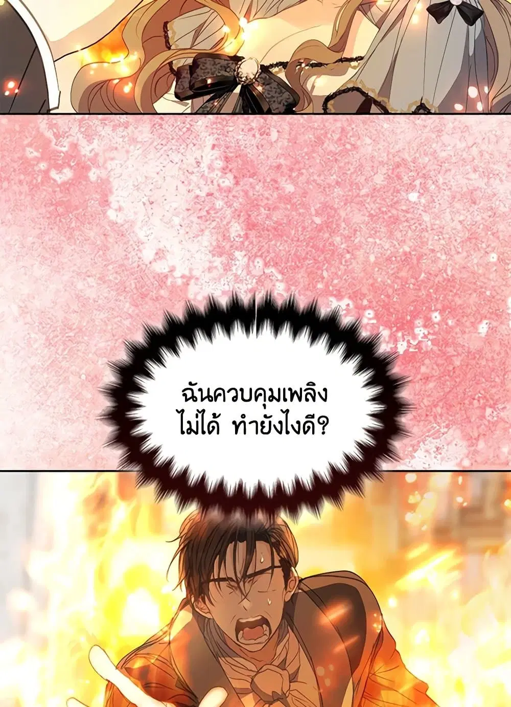 หน้า 51 จาก 68