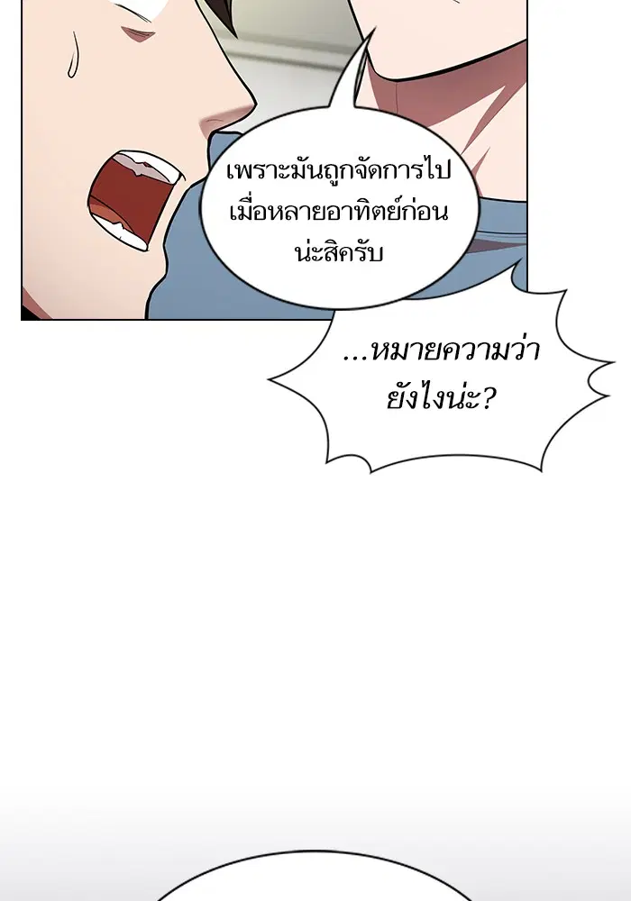 หน้า 78 จาก 96