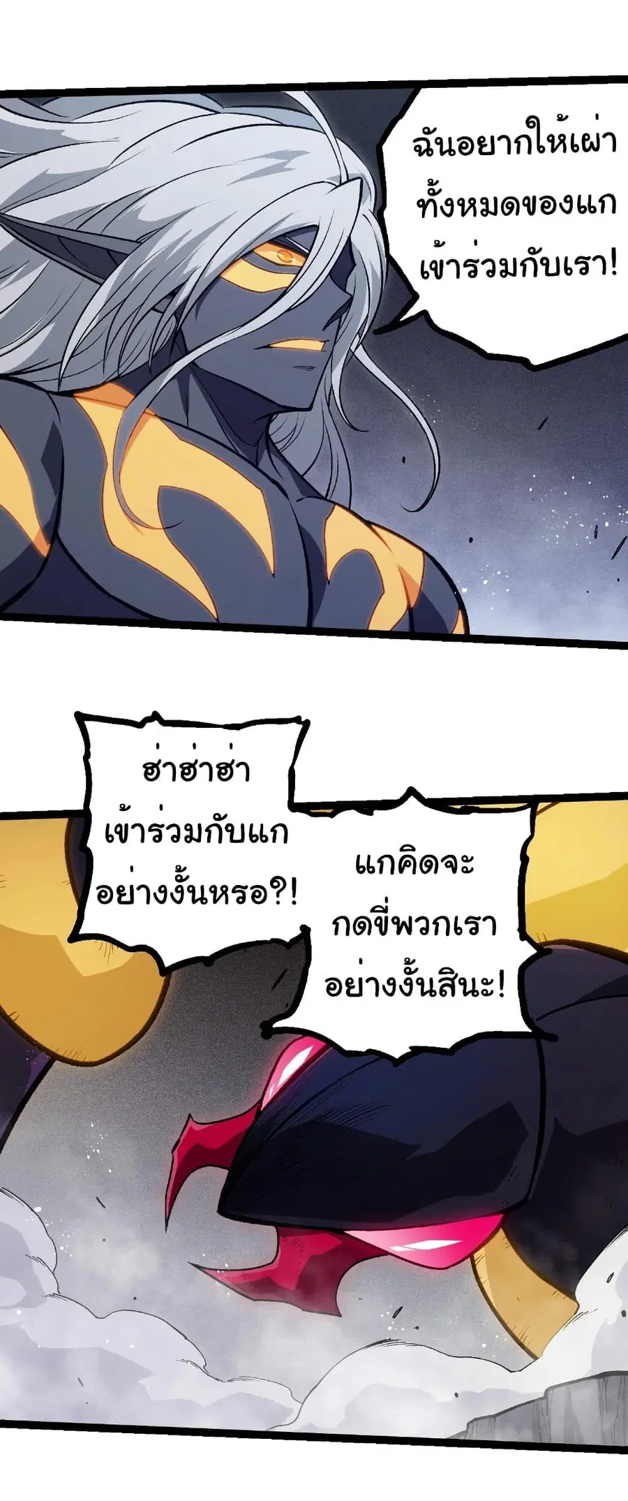 หน้า 3 จาก 31