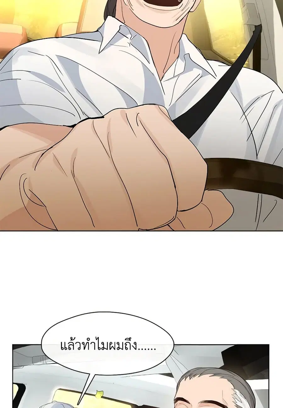 หน้า 14 จาก 101