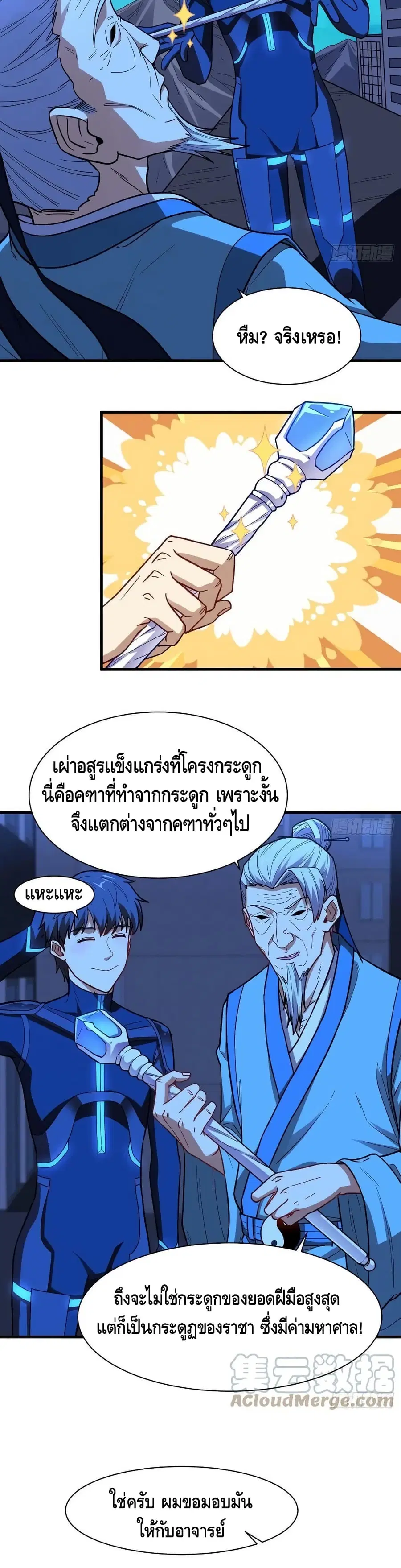 หน้า 16 จาก 27