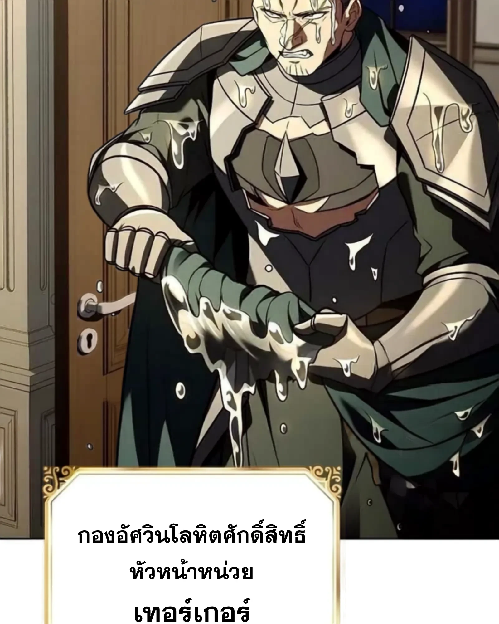 หน้า 58 จาก 160