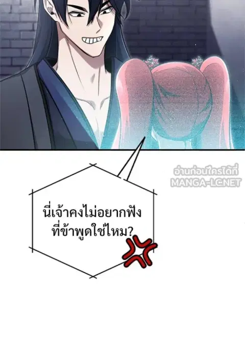 หน้า 39 จาก 127