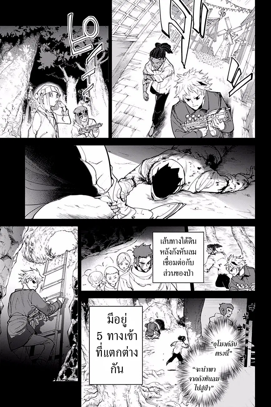 หน้า 5 จาก 22