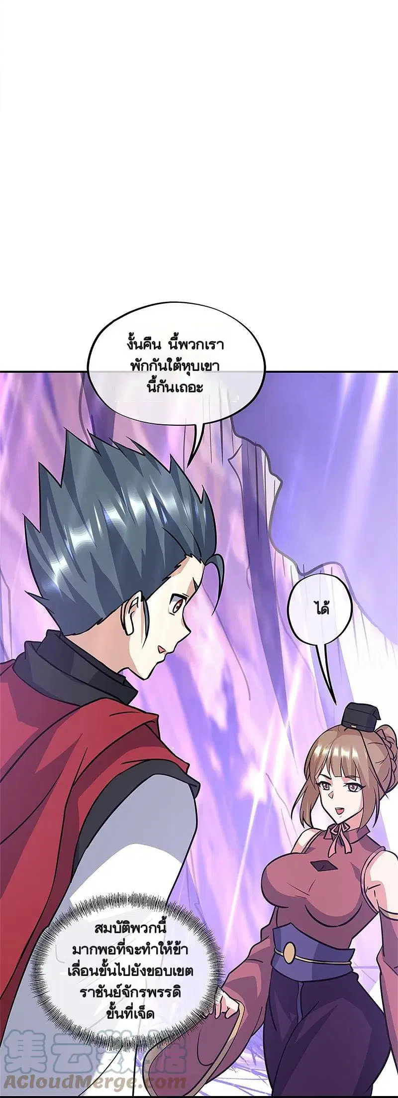หน้า 3 จาก 59