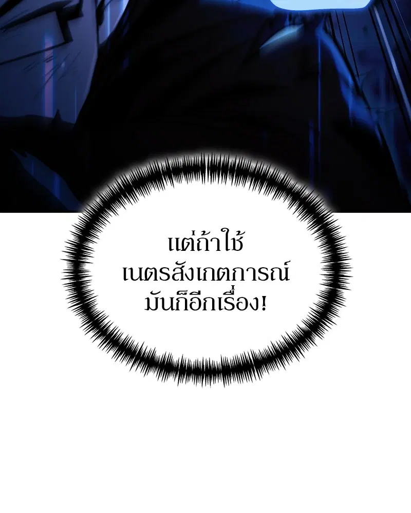 หน้า 48 จาก 151