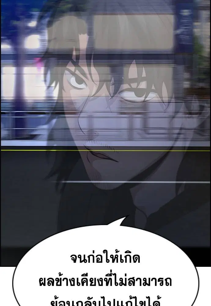 หน้า 24 จาก 120