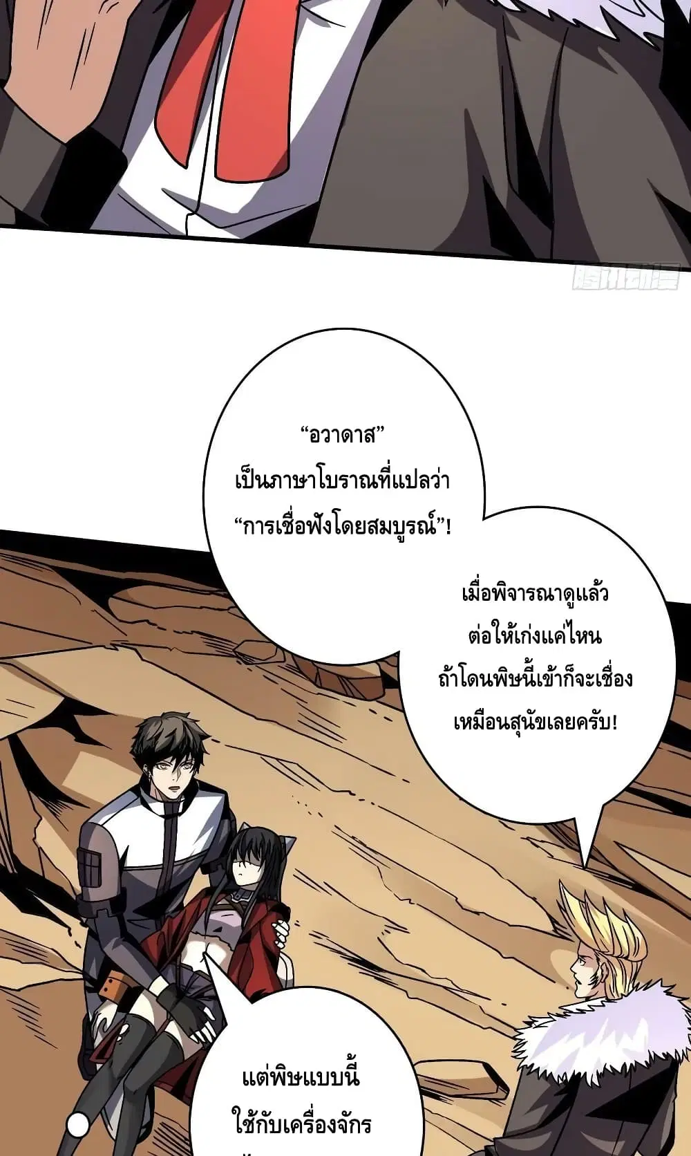 หน้า 11 จาก 52