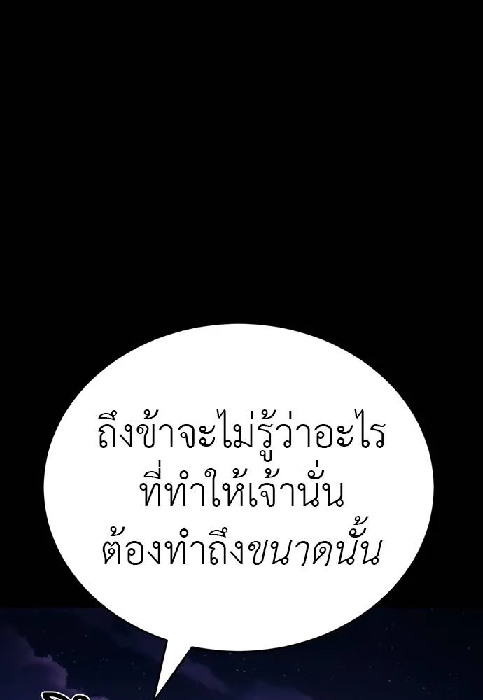 หน้า 103 จาก 241