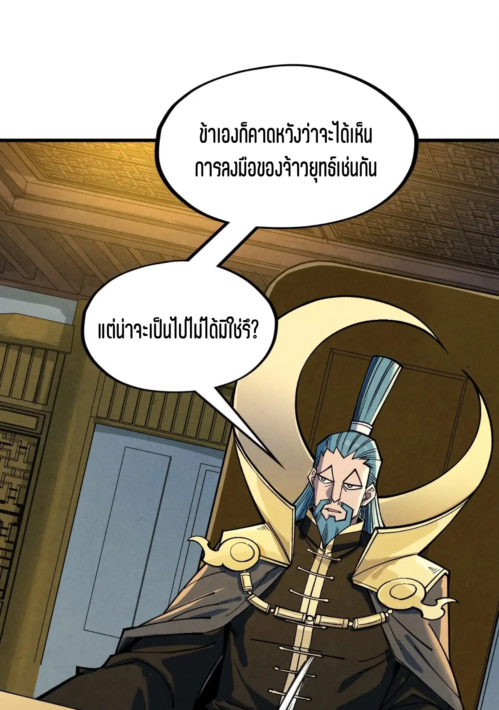 หน้า 56 จาก 91