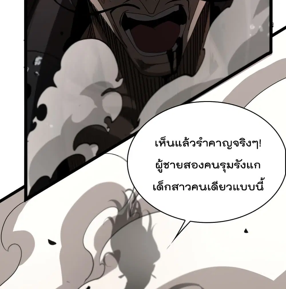 หน้า 19 จาก 93