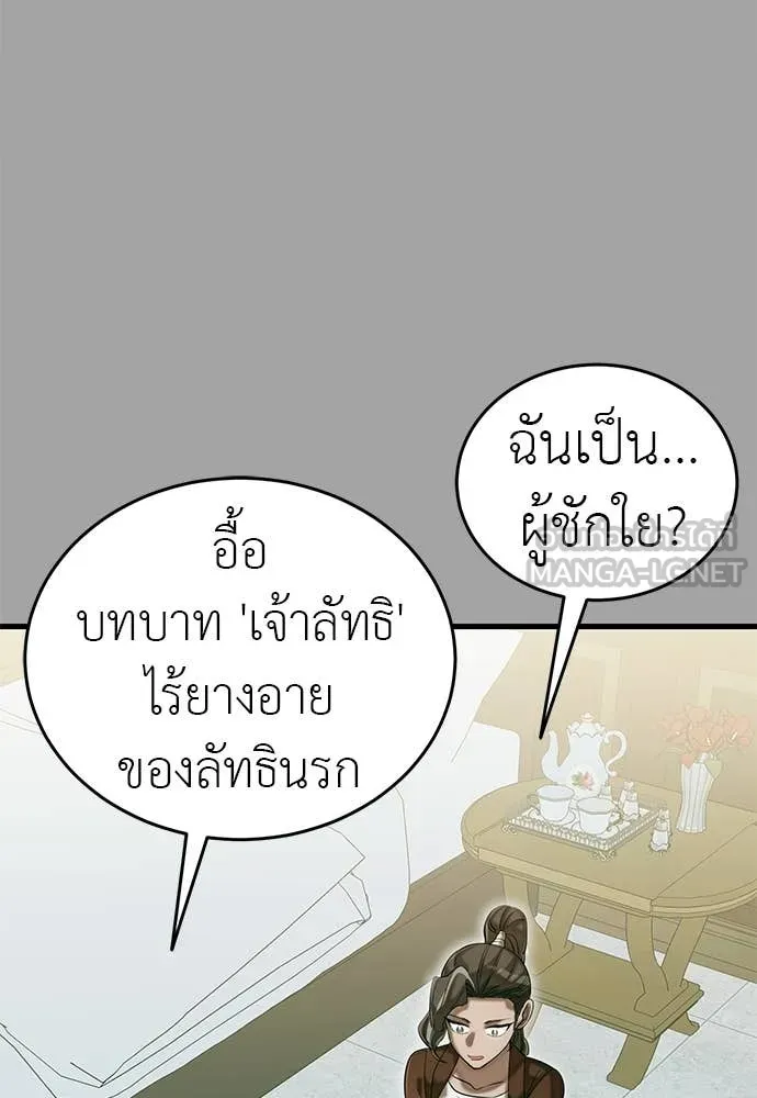 หน้า 97 จาก 150