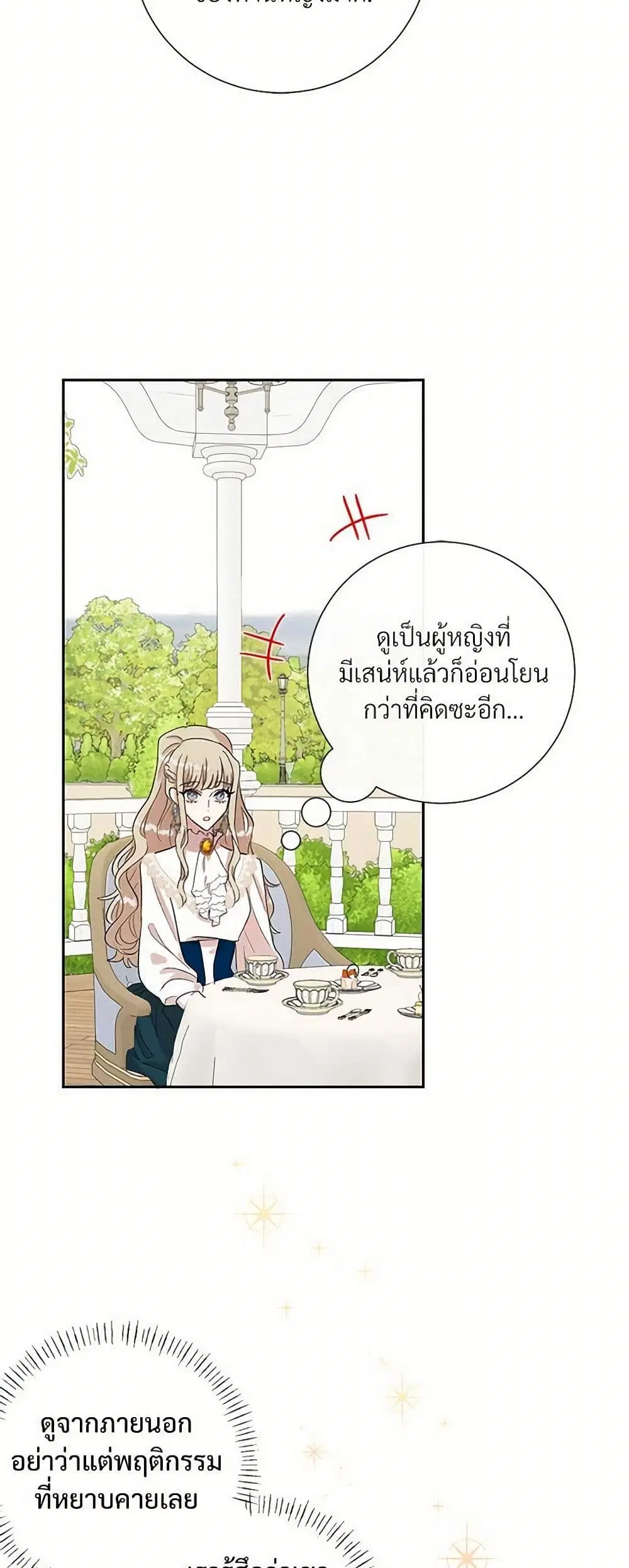 หน้า 14 จาก 41