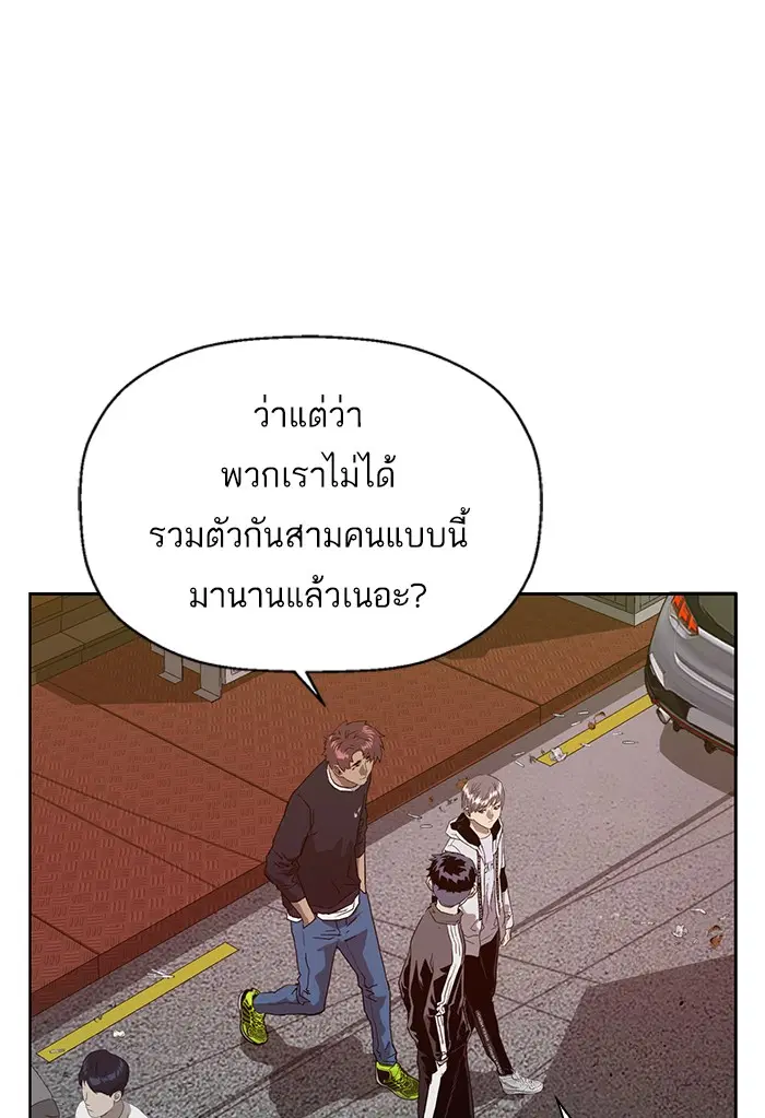 หน้า 76 จาก 130