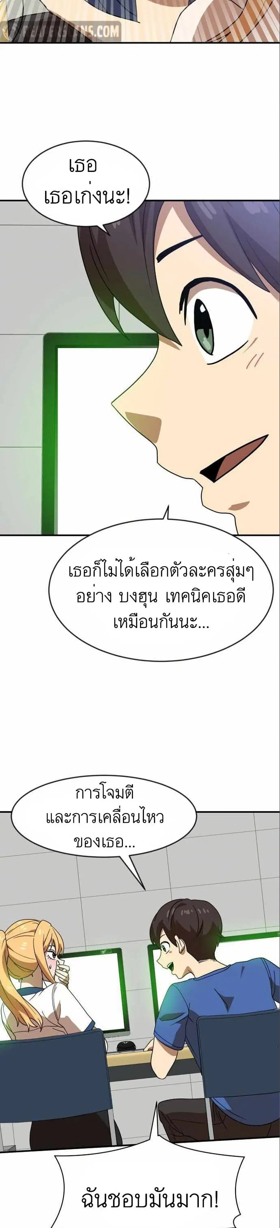 หน้า 48 จาก 50
