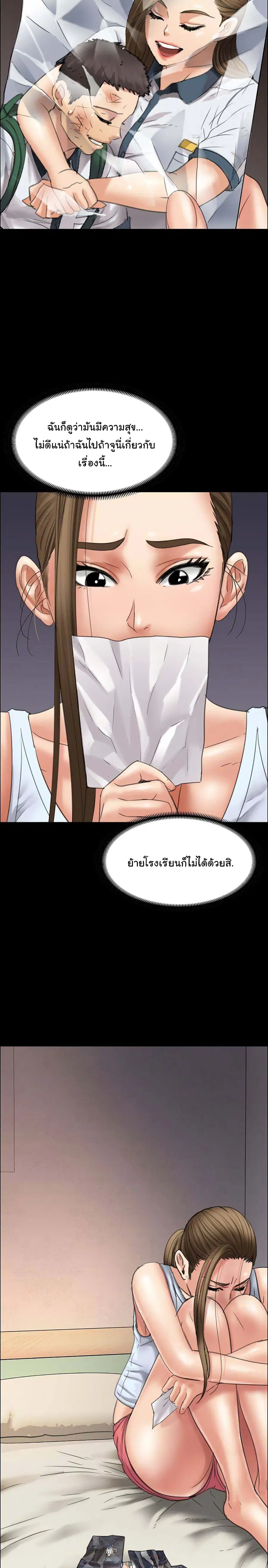 หน้า 15 จาก 38
