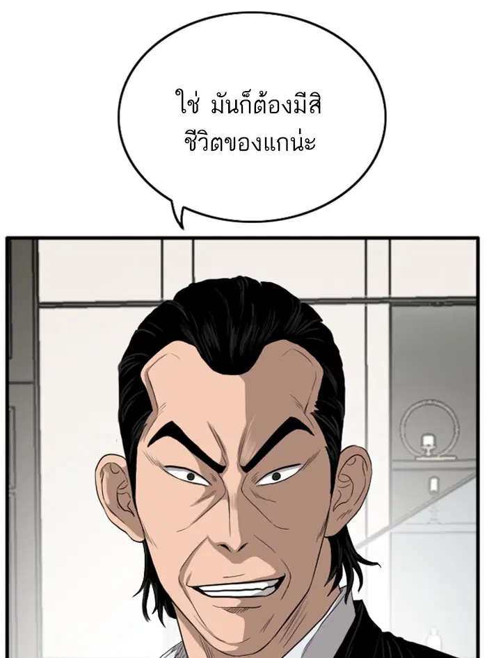 หน้า 47 จาก 155