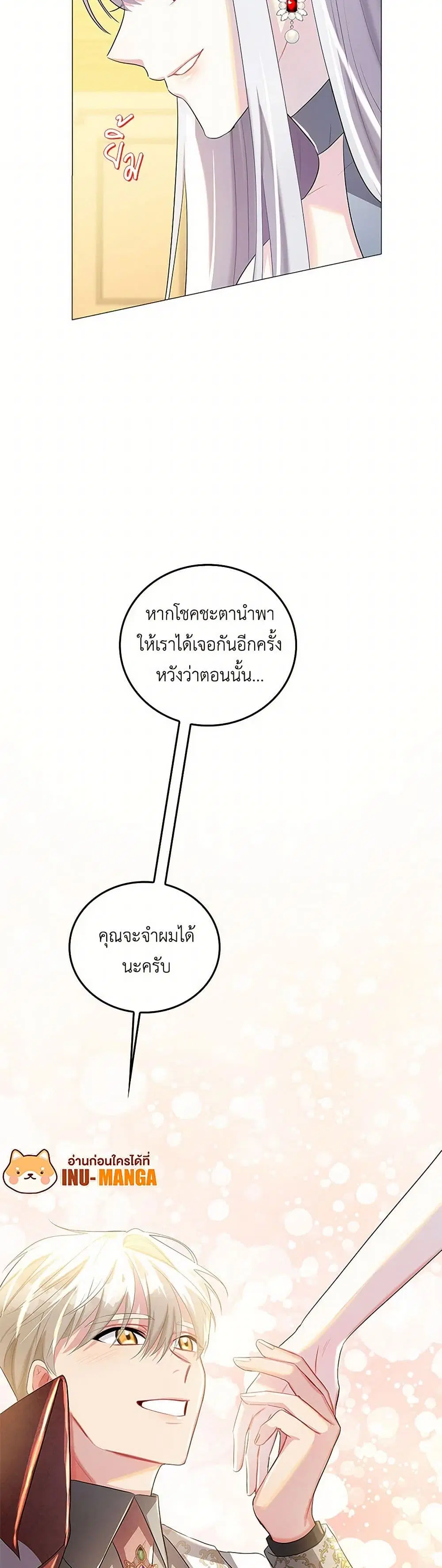 หน้า 7 จาก 33