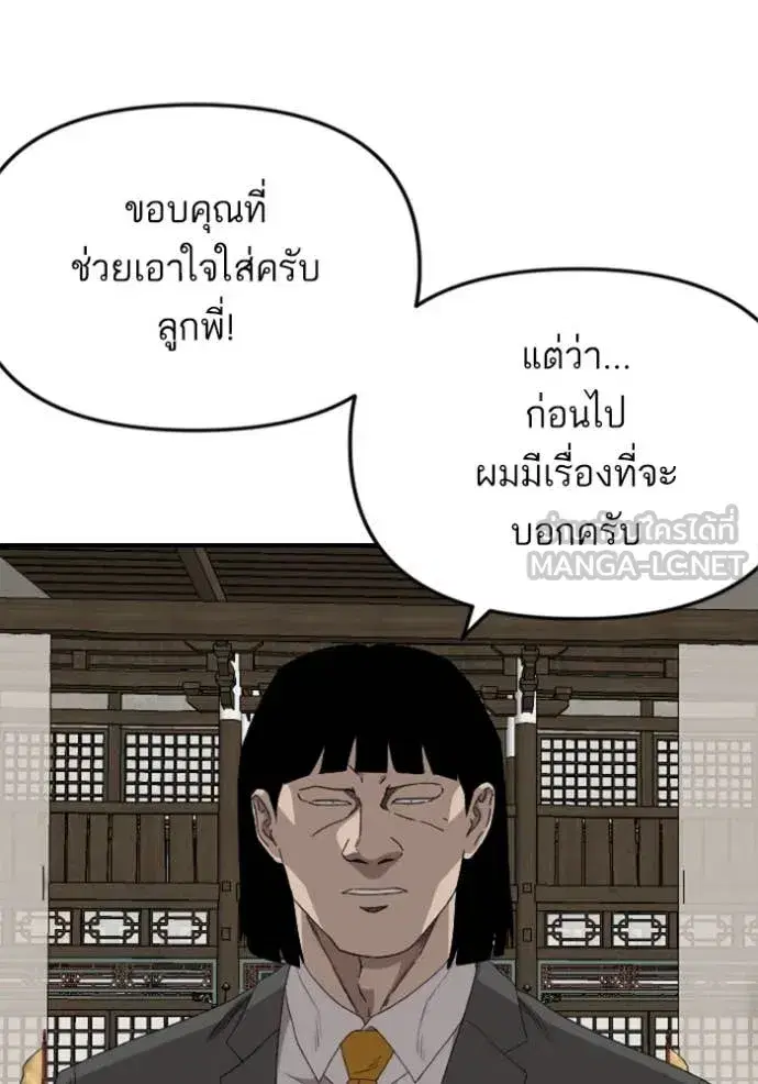 หน้า 15 จาก 138