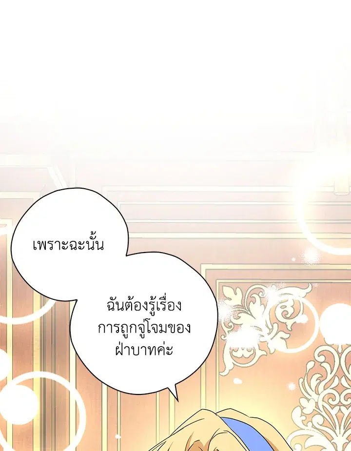 หน้า 88 จาก 125