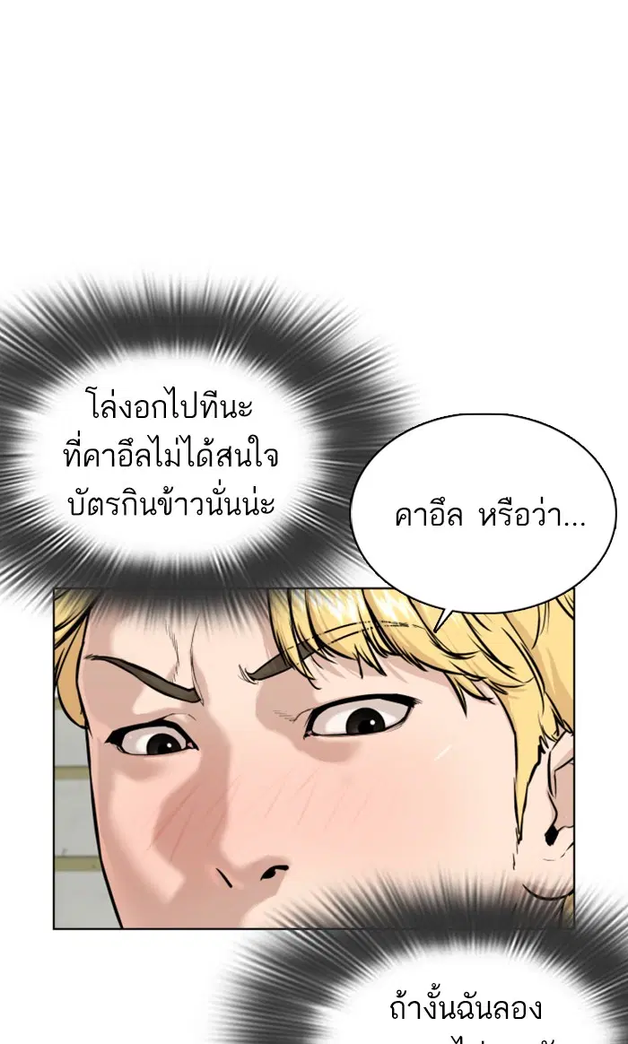 หน้า 33 จาก 140