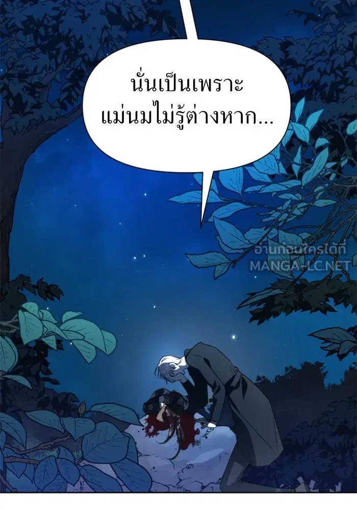 หน้า 54 จาก 135
