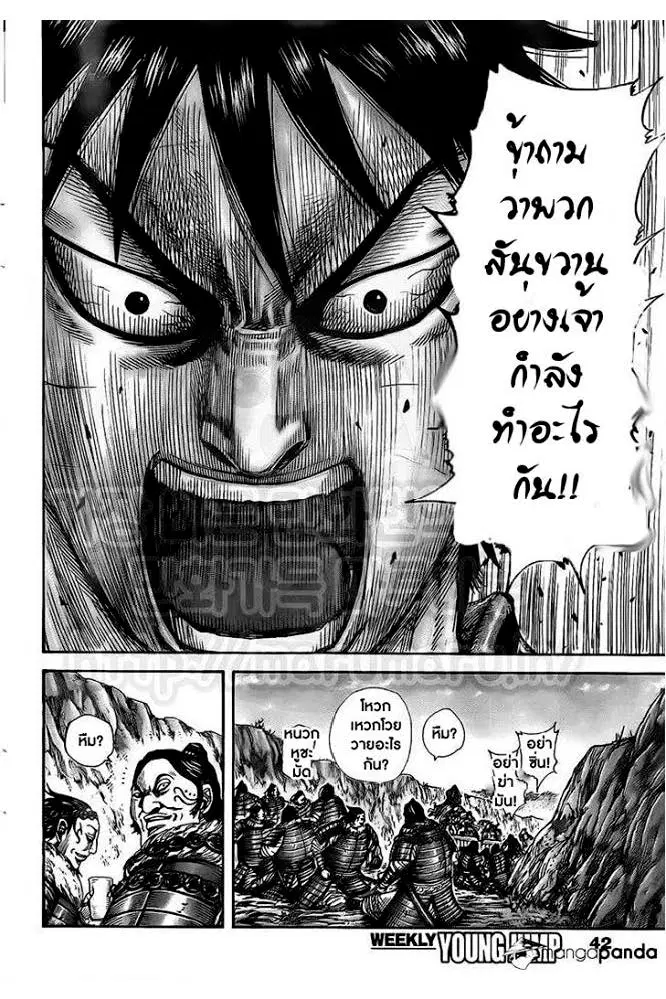 หน้า 3 จาก 13
