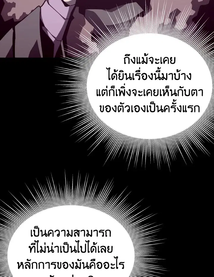 หน้า 51 จาก 109