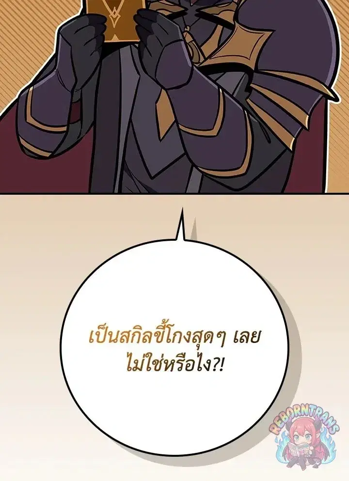 หน้า 87 จาก 150
