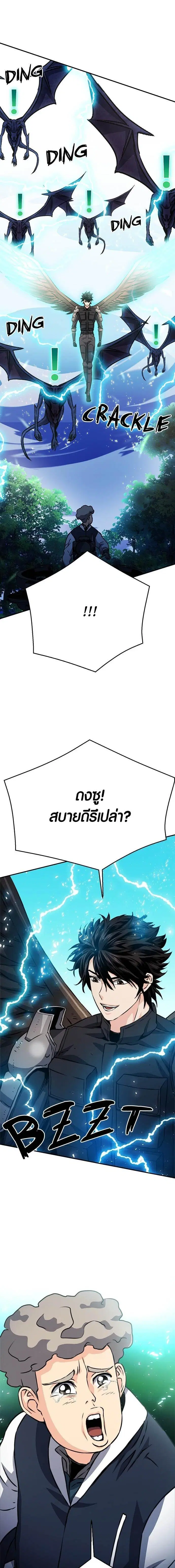 หน้า 30 จาก 31