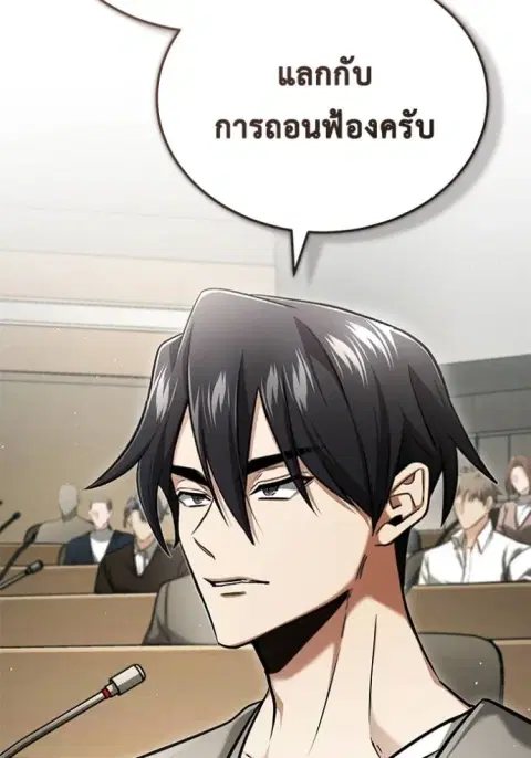 หน้า 5 จาก 127