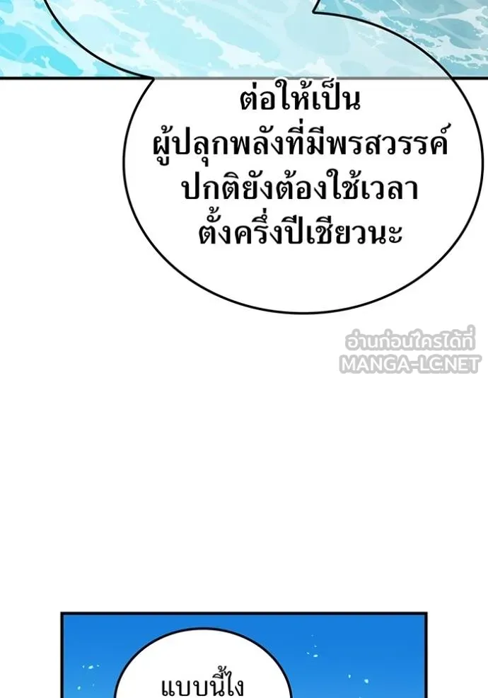 หน้า 67 จาก 175