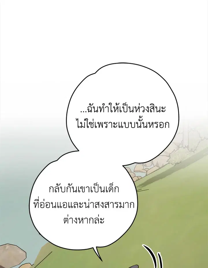 หน้า 94 จาก 112