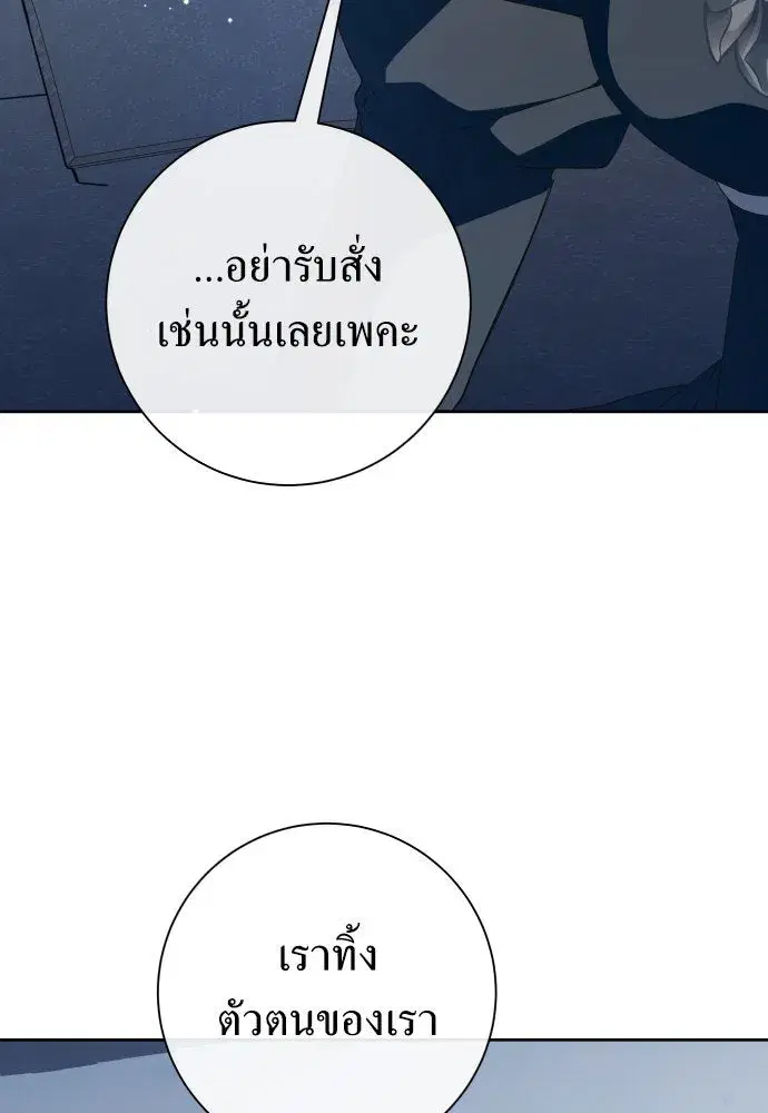 หน้า 112 จาก 173
