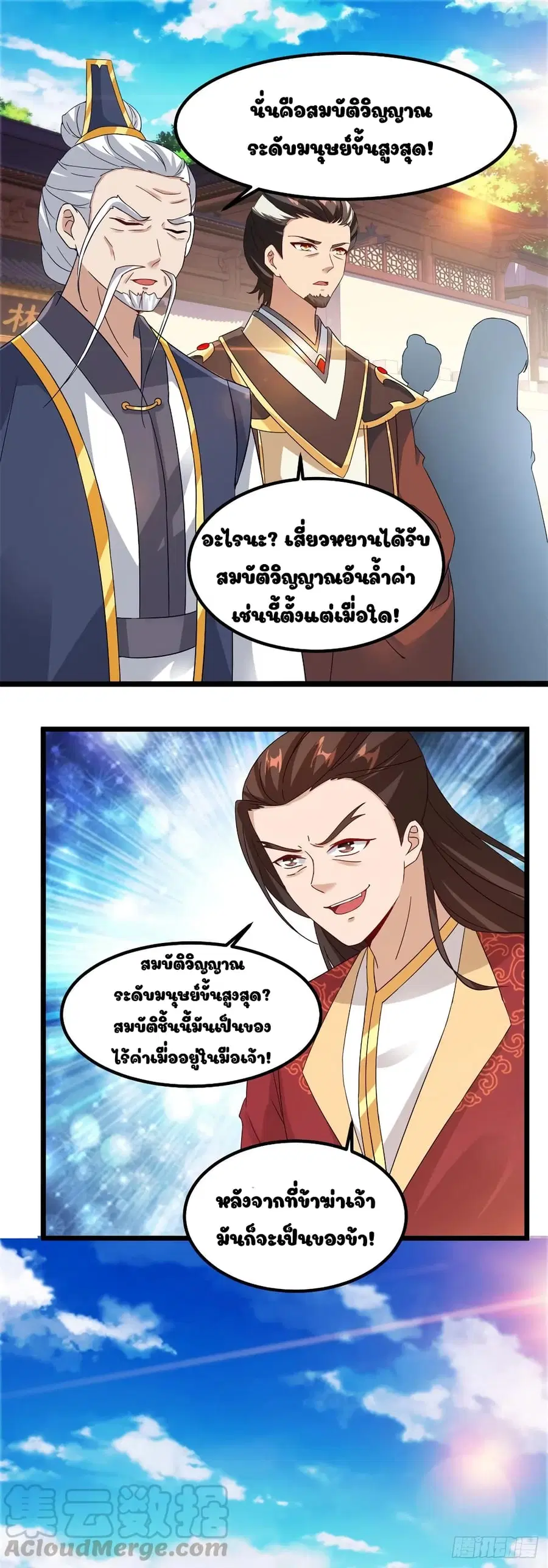 หน้า 23 จาก 26