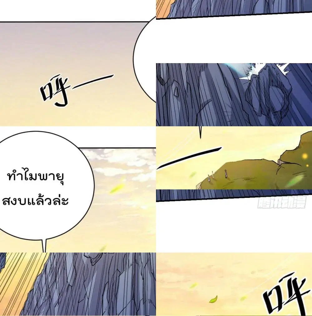 หน้า 12 จาก 14