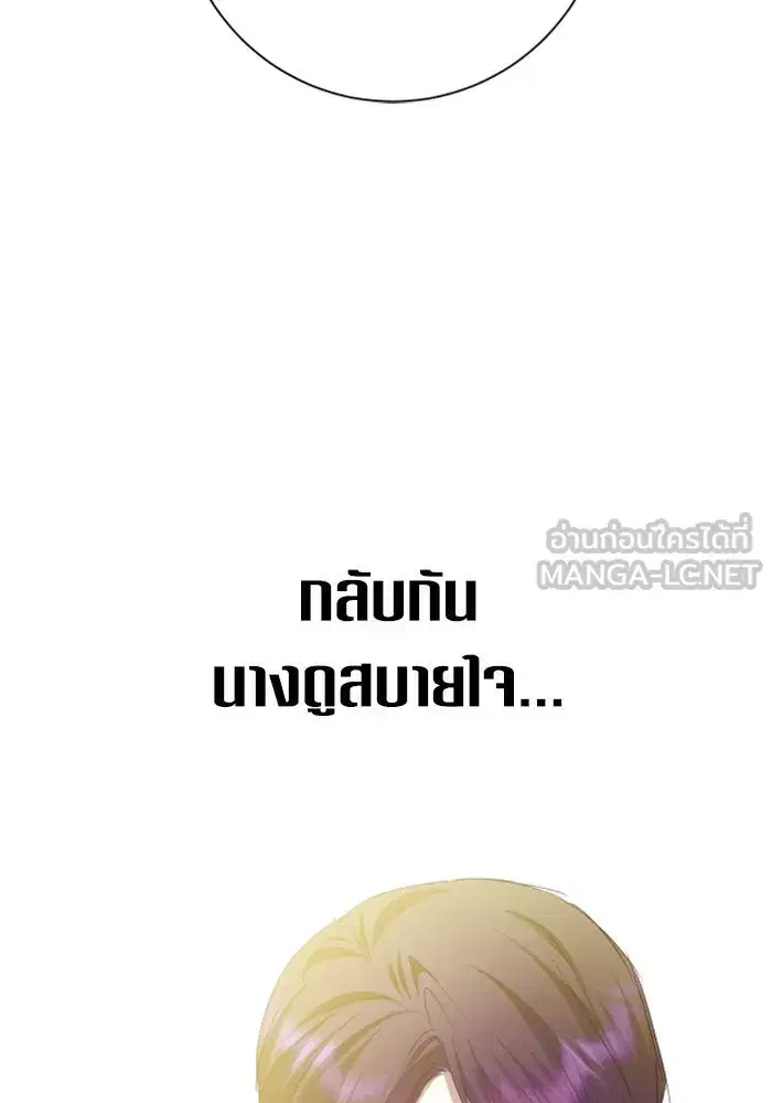 หน้า 15 จาก 197