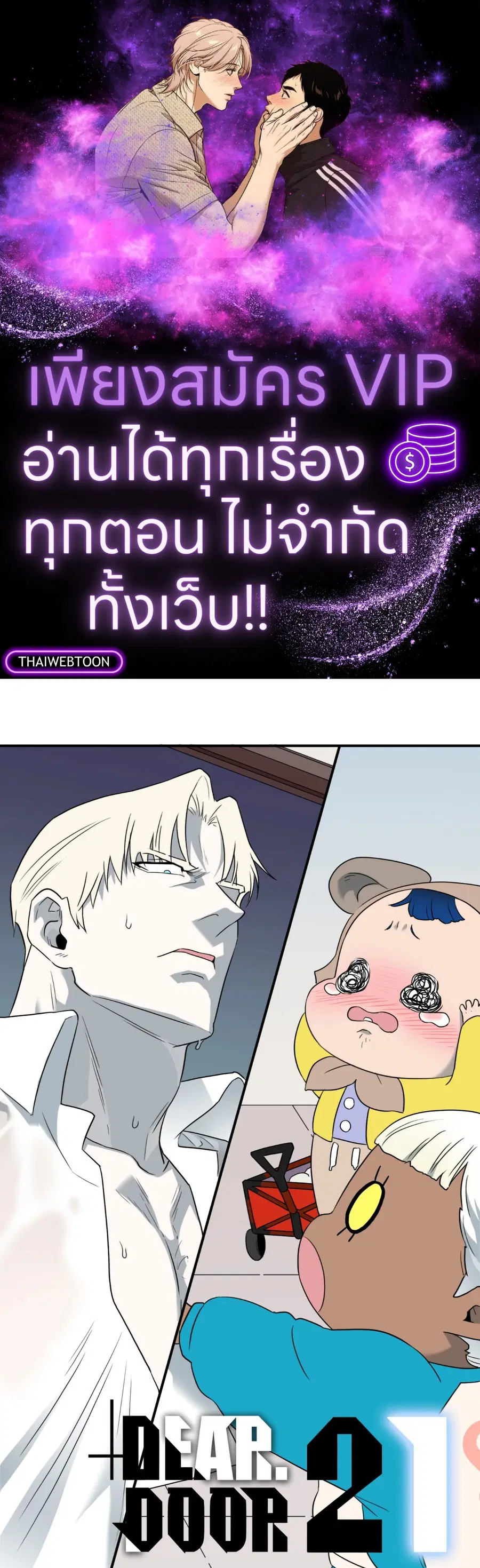 หน้า 1 จาก 59