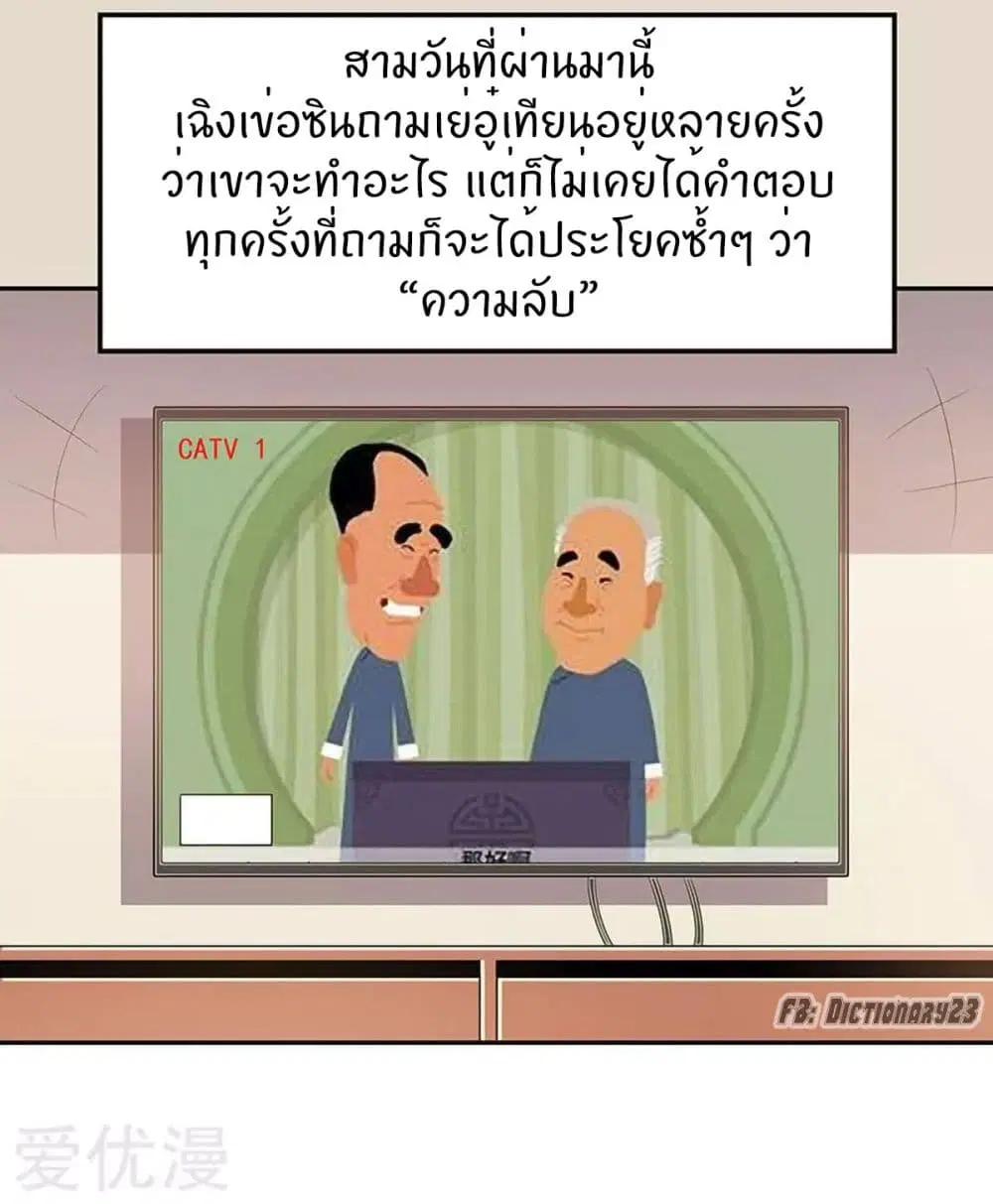 หน้า 8 จาก 40