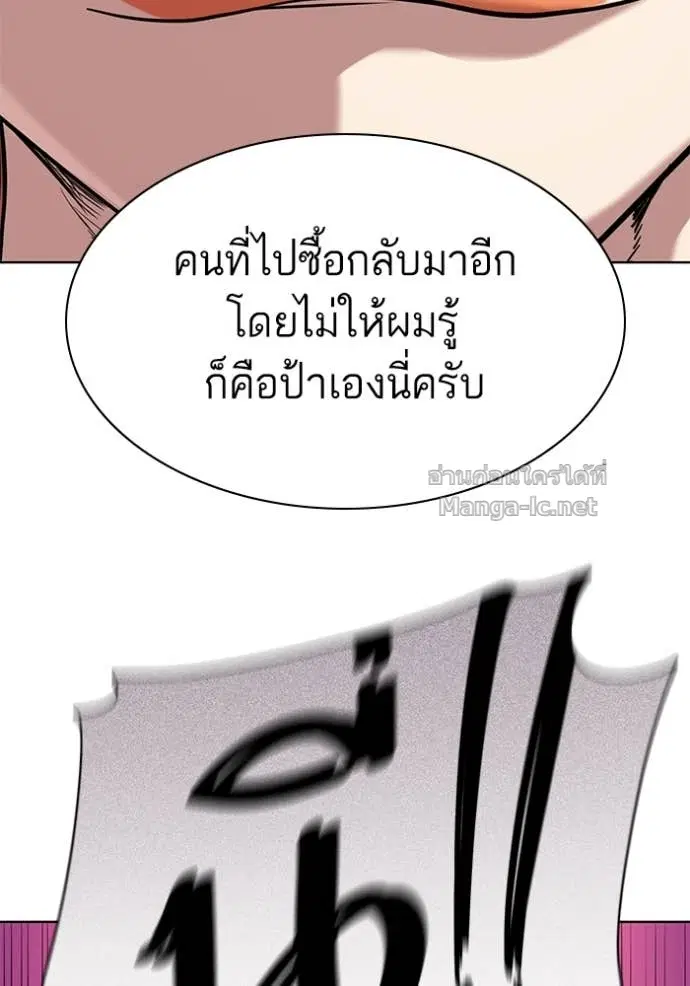 หน้า 52 จาก 190