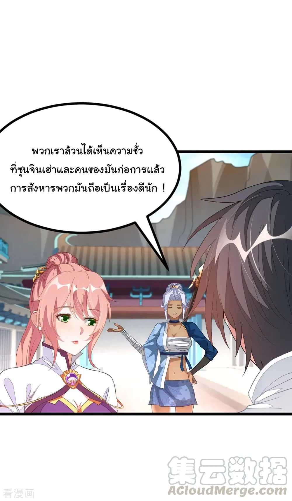 หน้า 26 จาก 33
