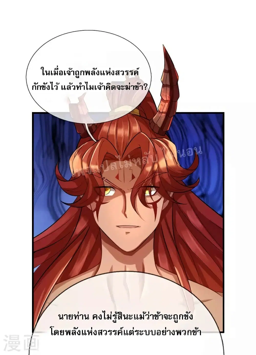 หน้า 17 จาก 29