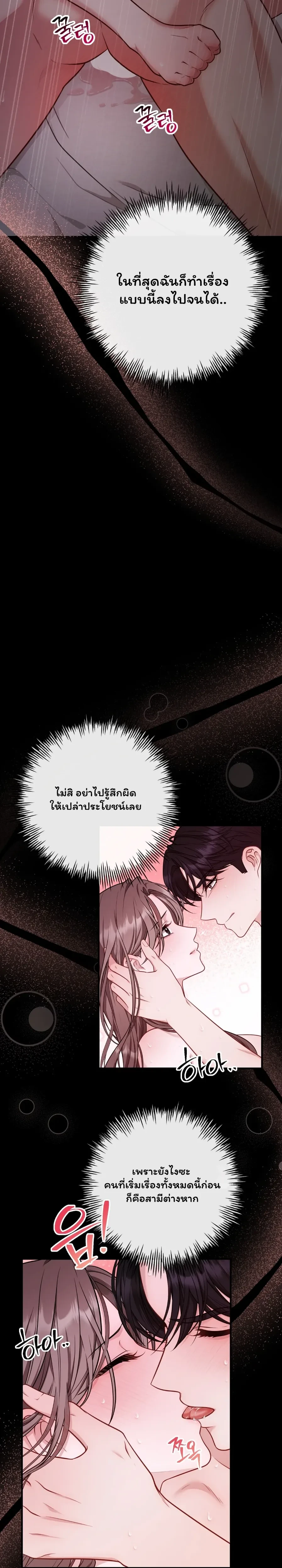 หน้า 9 จาก 40