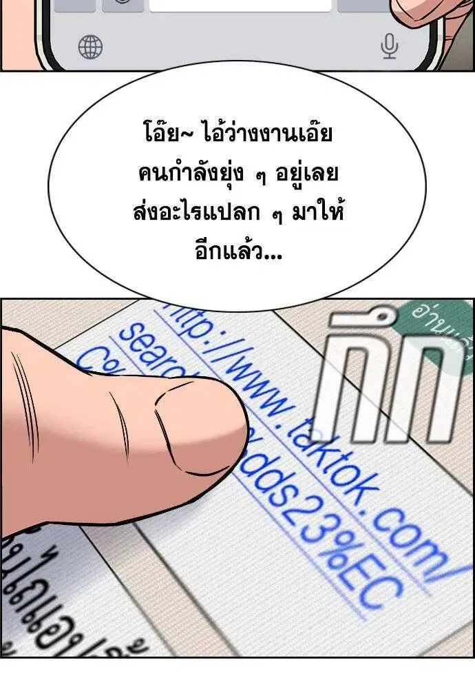 หน้า 25 จาก 120