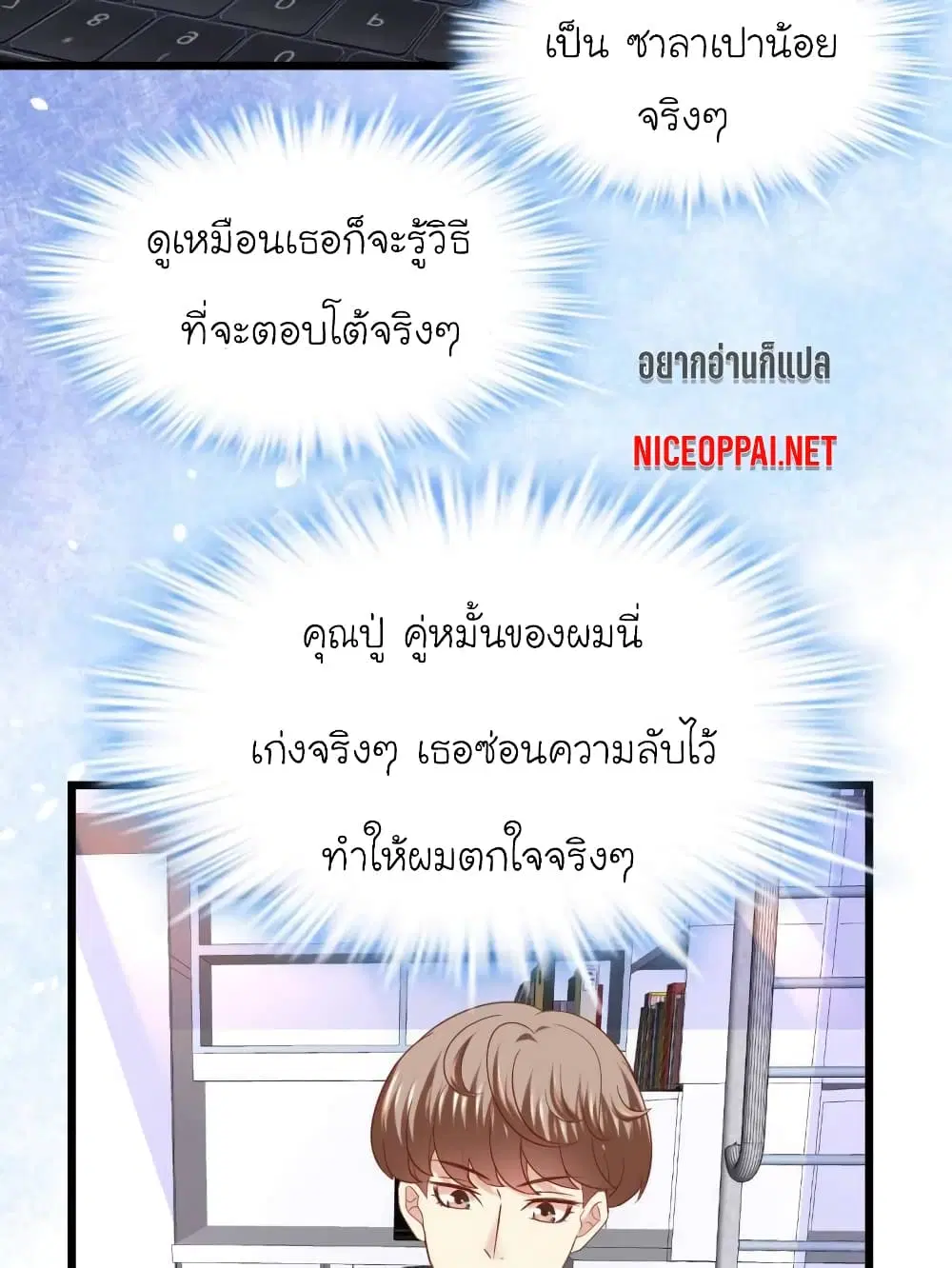 หน้า 13 จาก 25