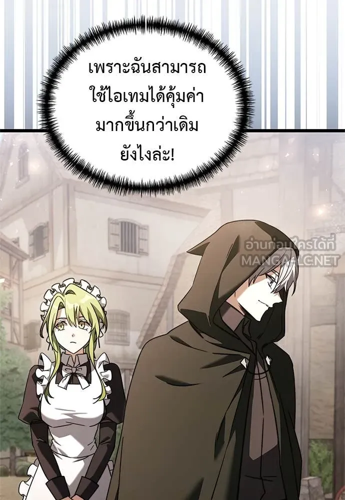 หน้า 101 จาก 182