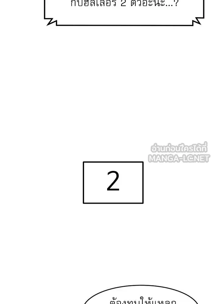 หน้า 69 จาก 152