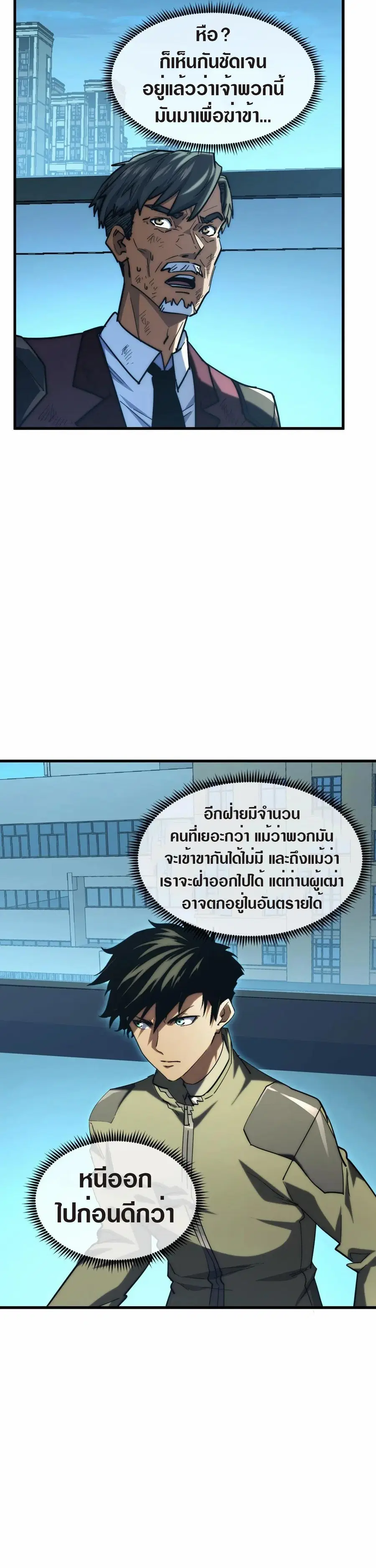 หน้า 4 จาก 30
