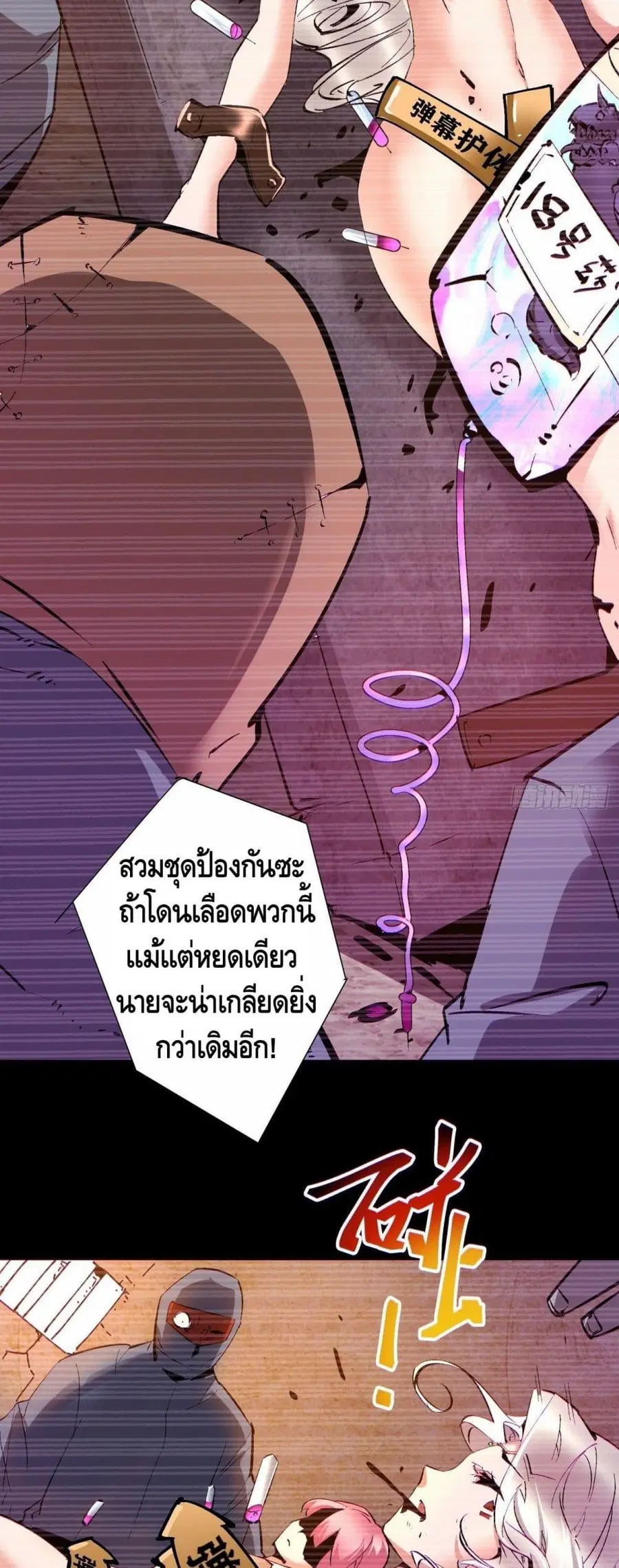หน้า 5 จาก 27