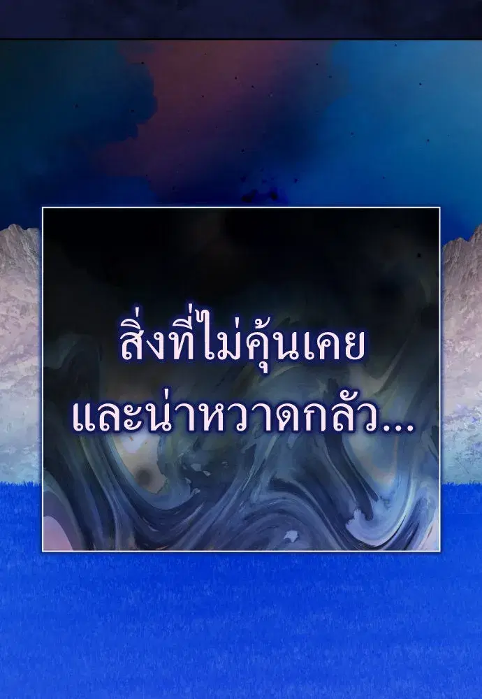 หน้า 50 จาก 207